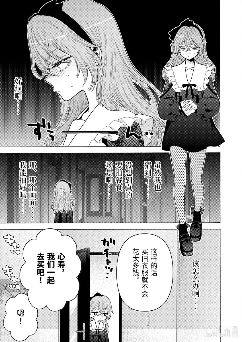 73 7318