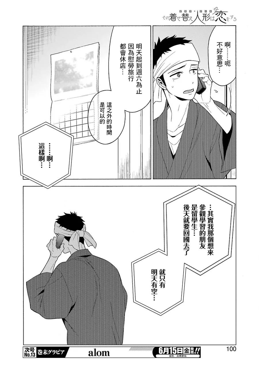 8 813
