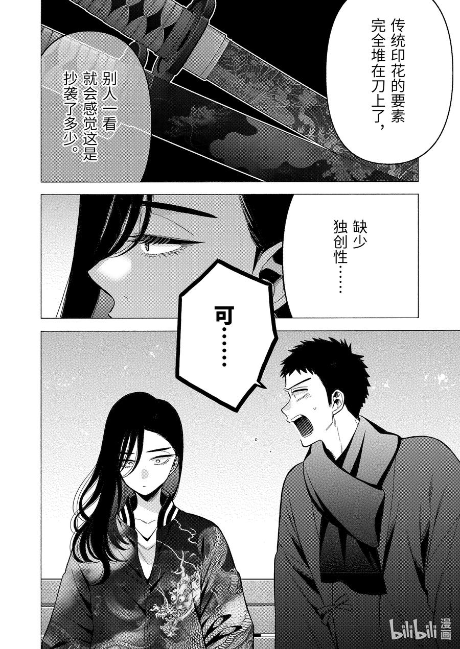 70 709