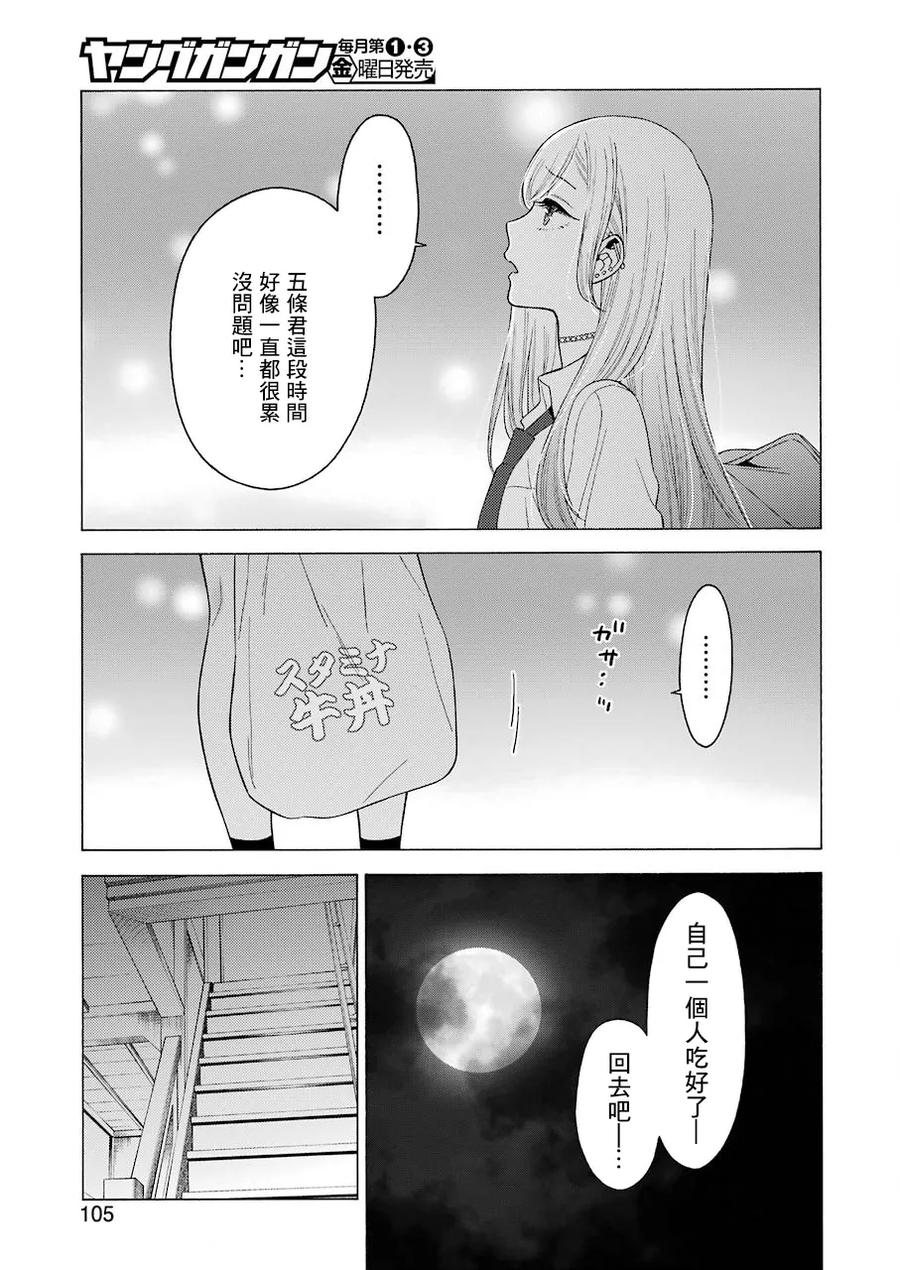 8 818
