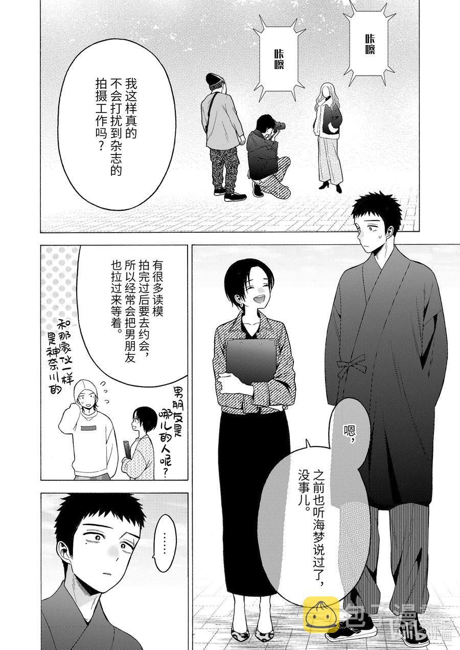 50 503