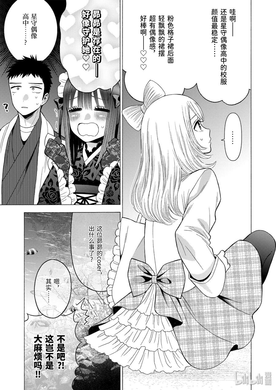 40 408