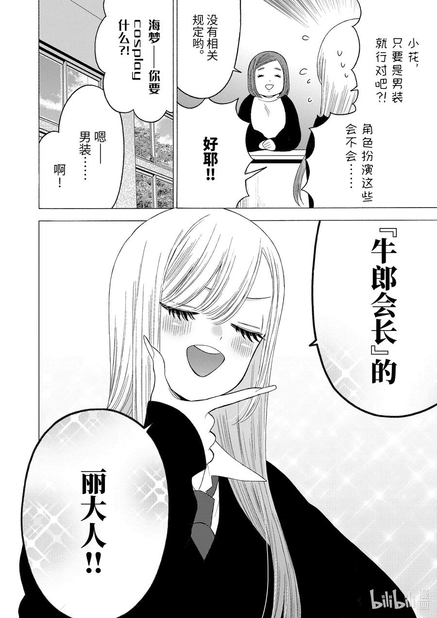 51 519