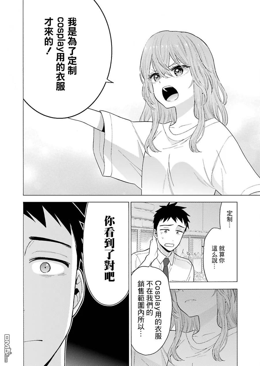 16 1618