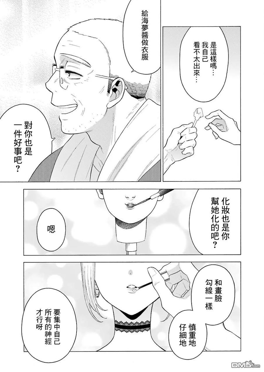 18 1812