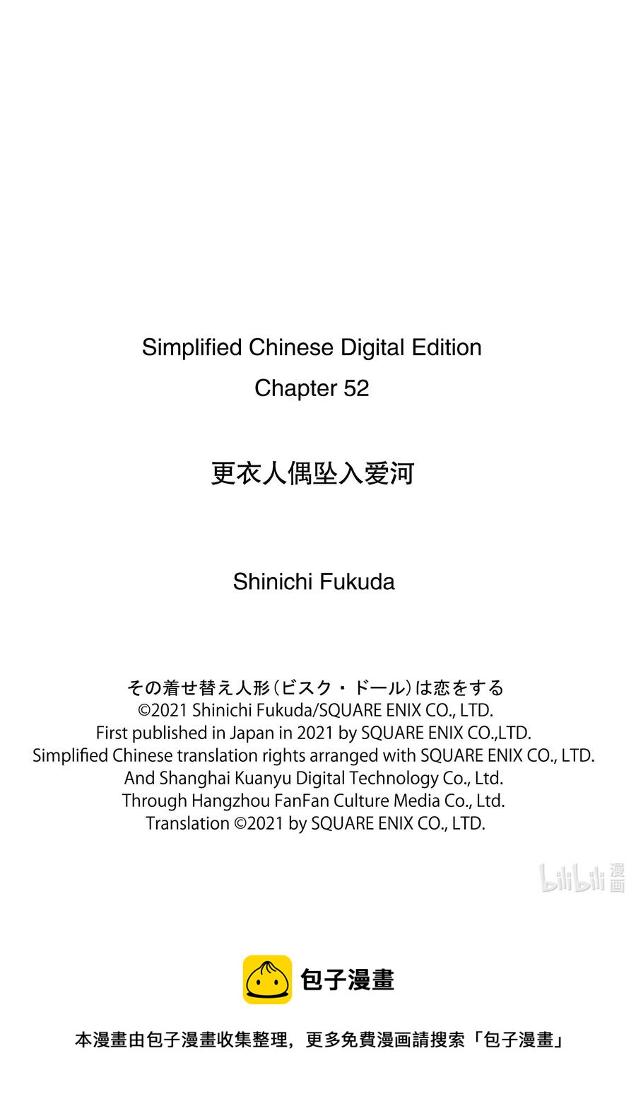 52 5221