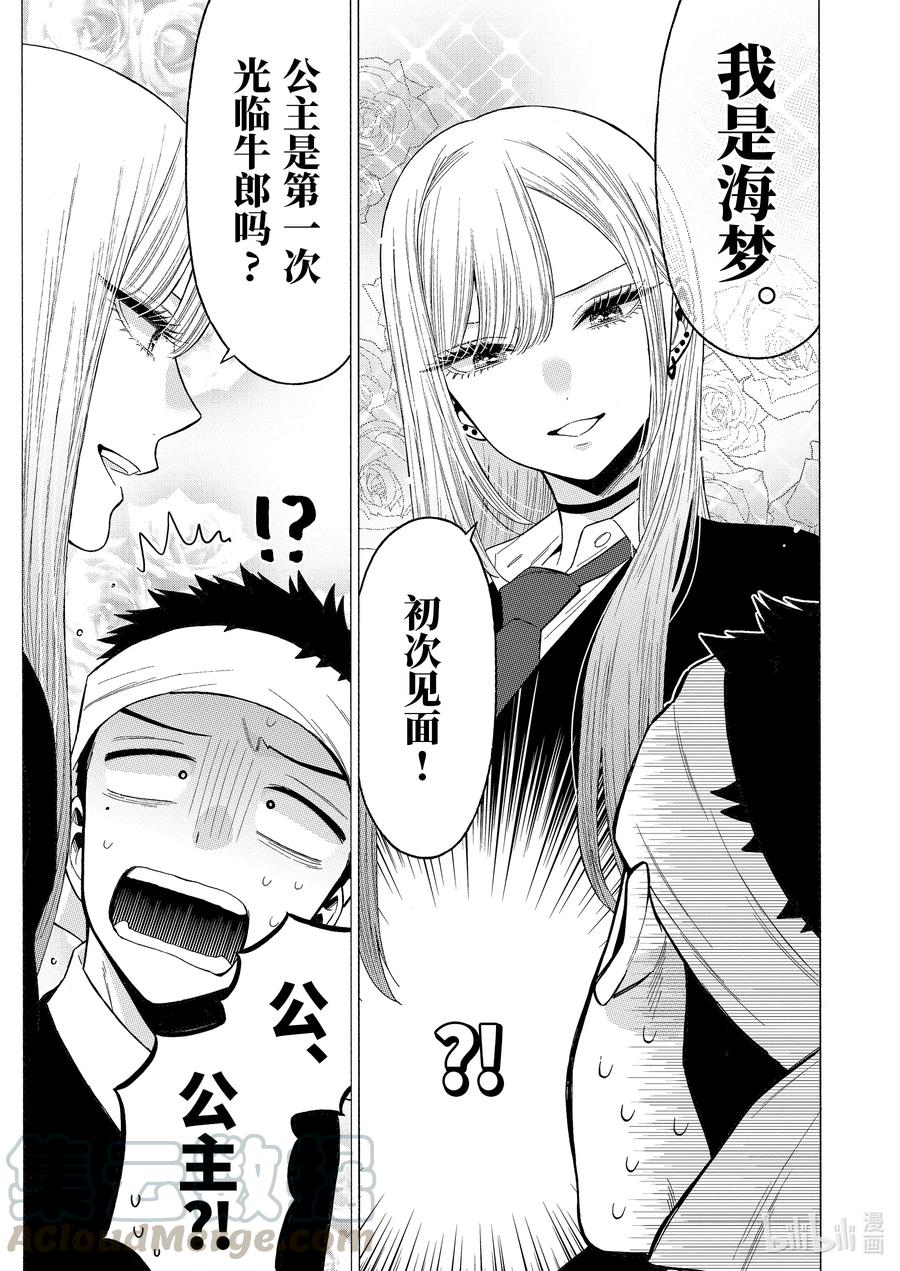 55 5510