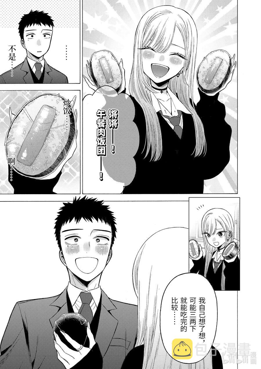 54 5414