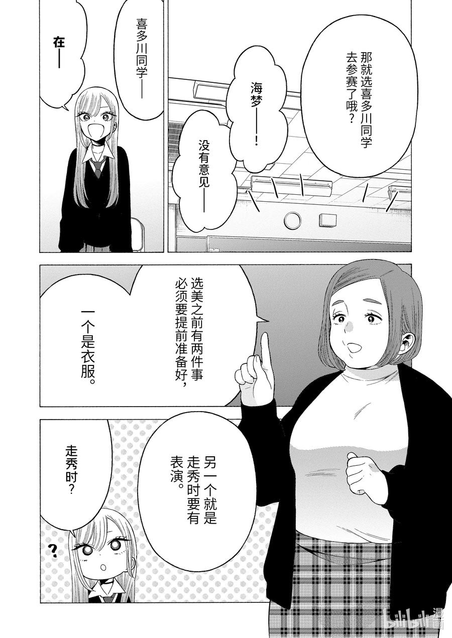 51 5115