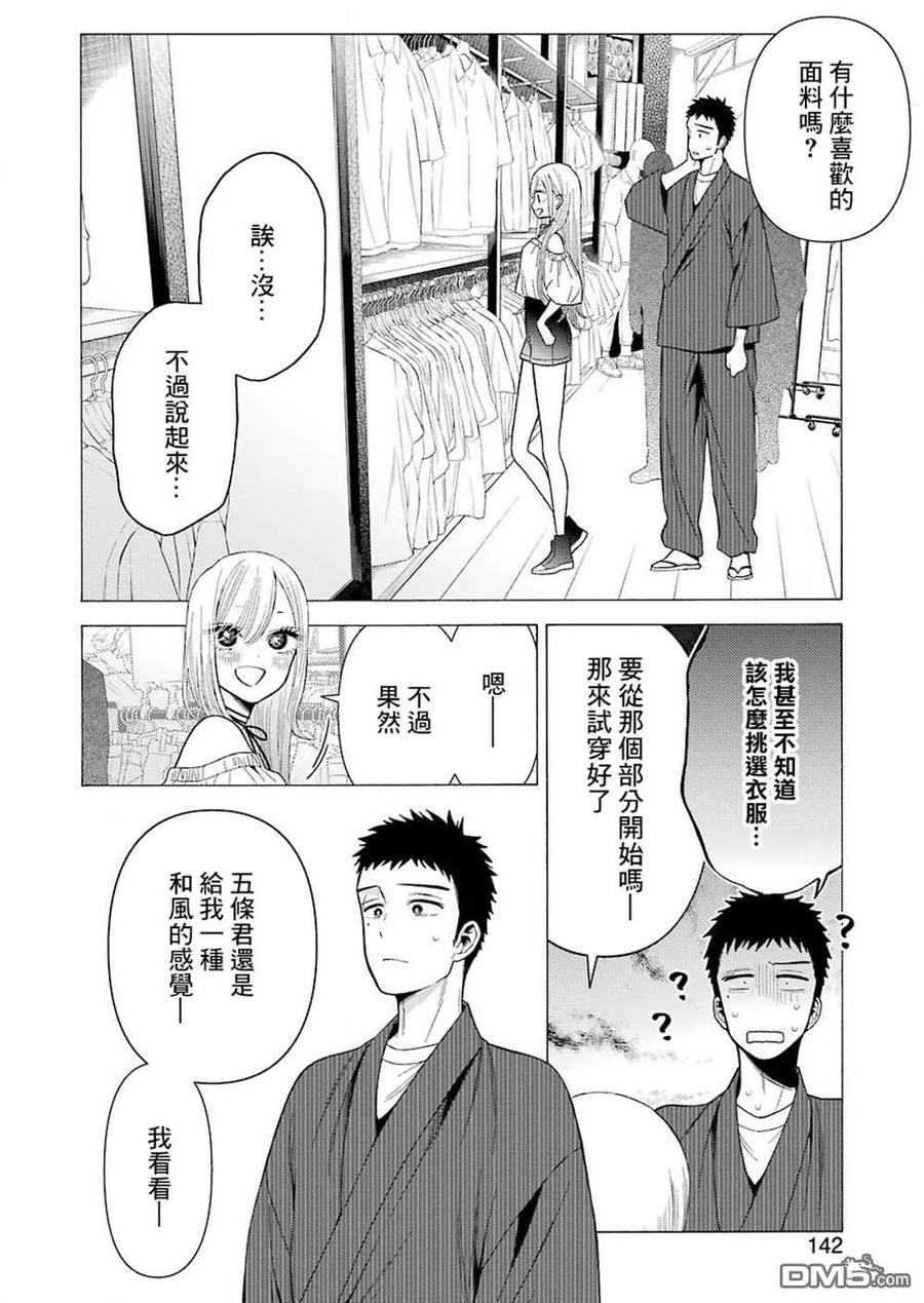 33 333