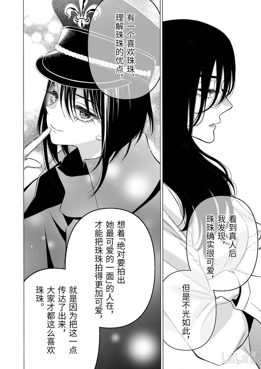72 7217