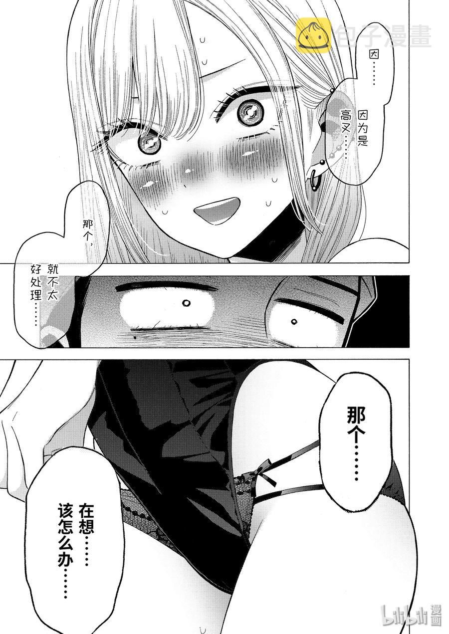 45 4522