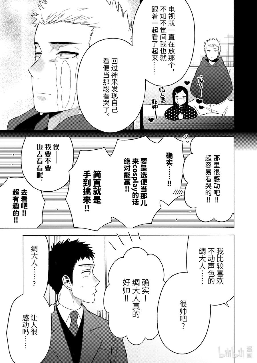 51 5114