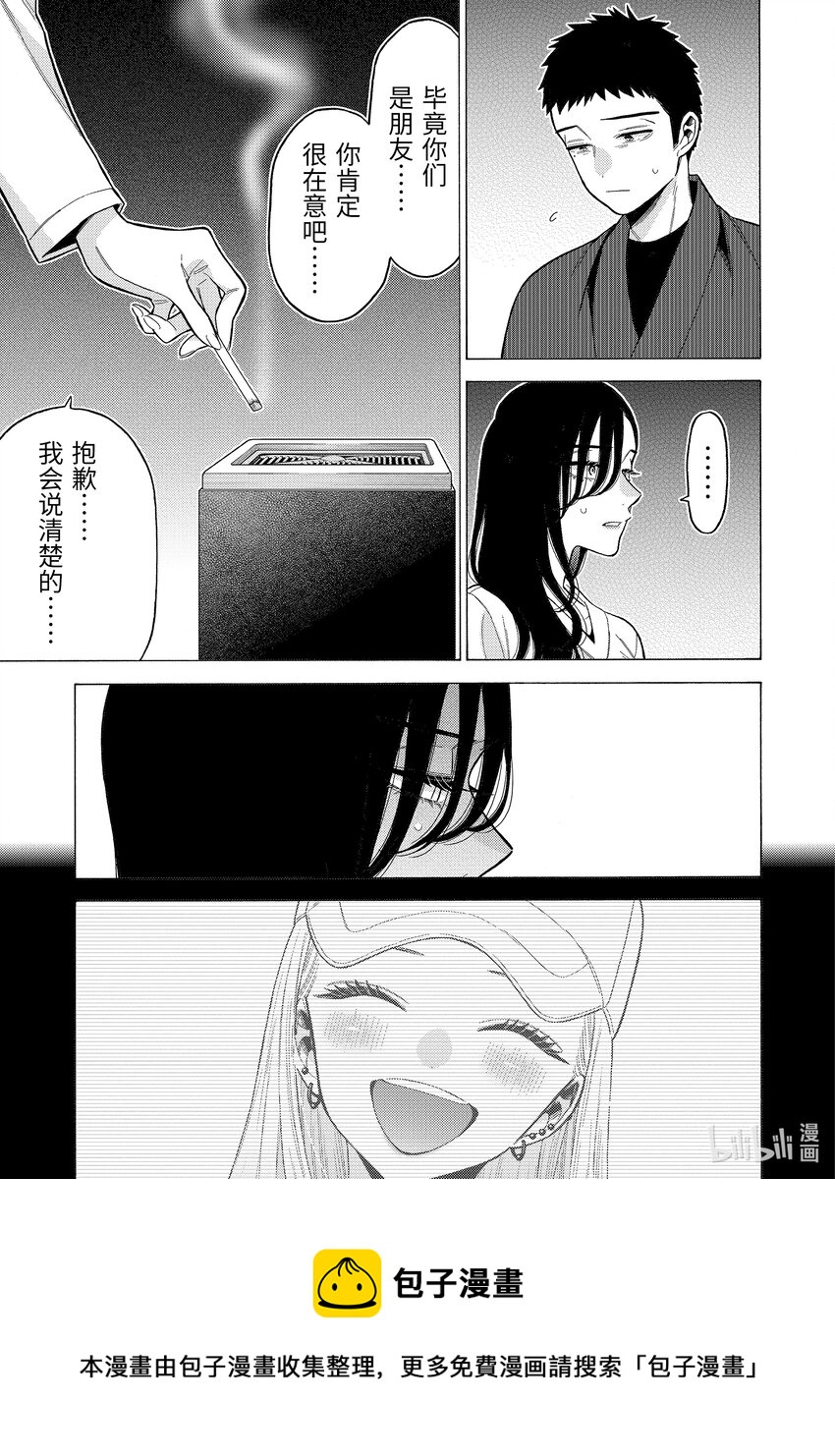 73 7316