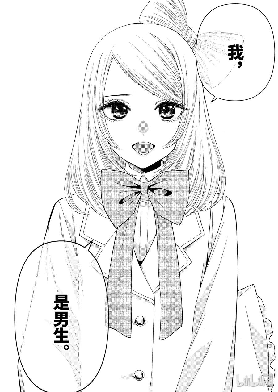 40 4013
