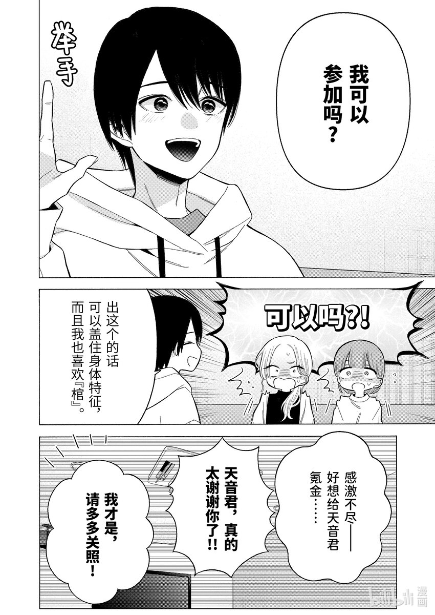 71 7111