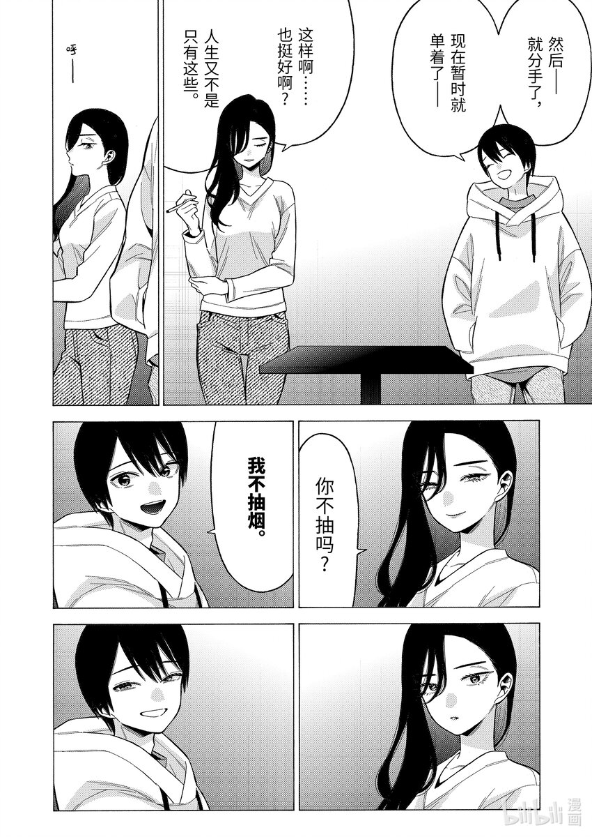 73 7313