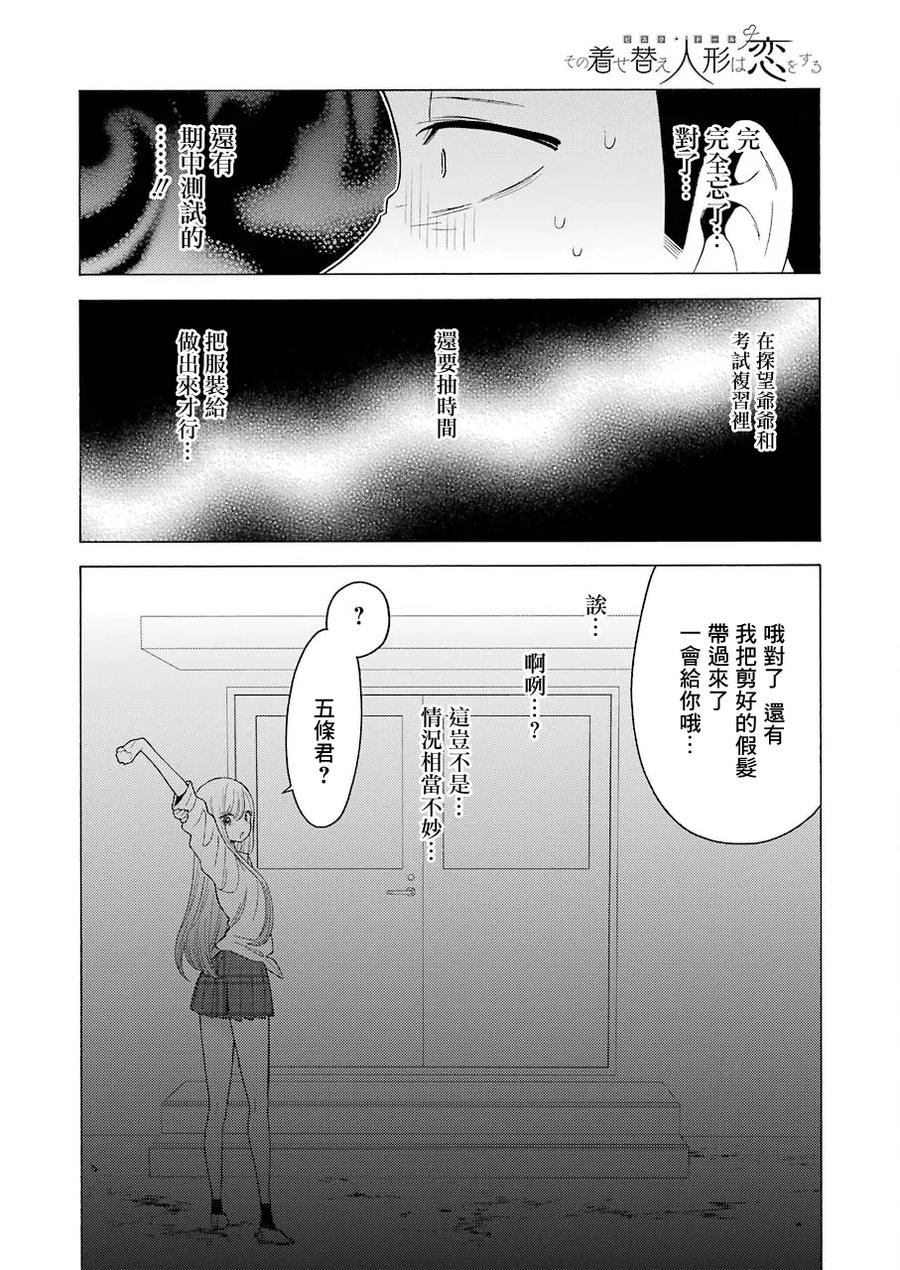 8 811