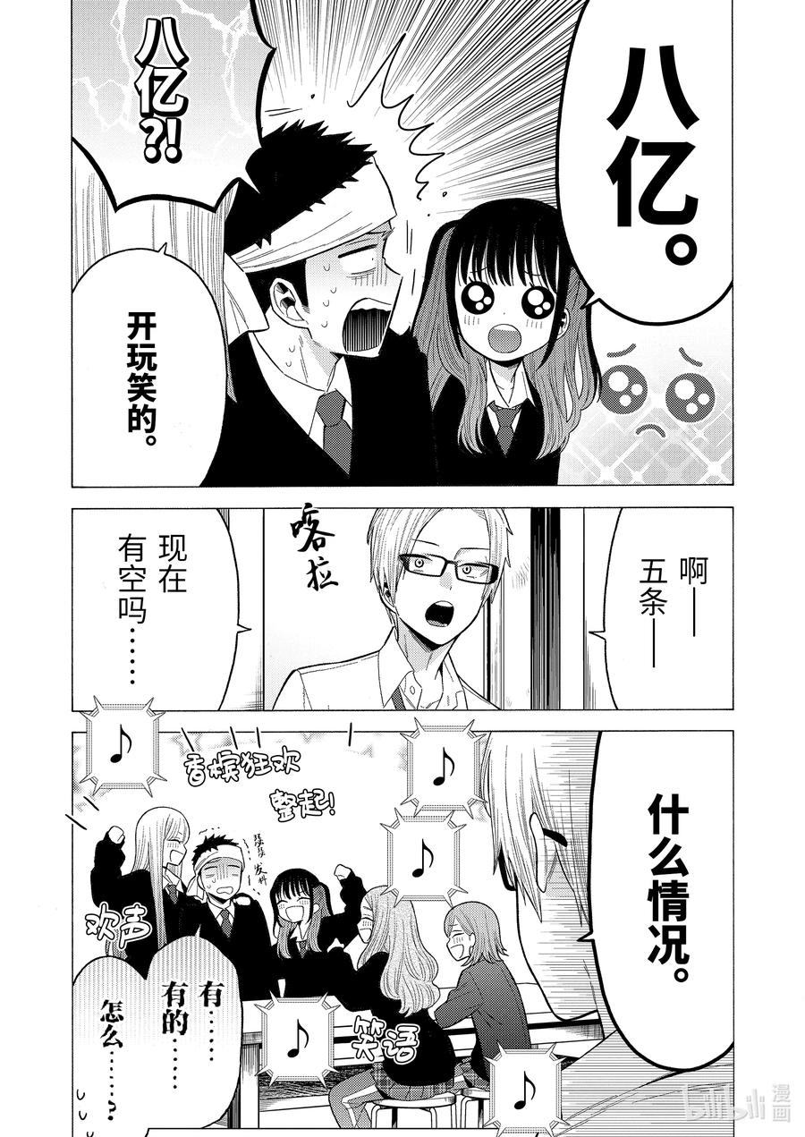 55 5513