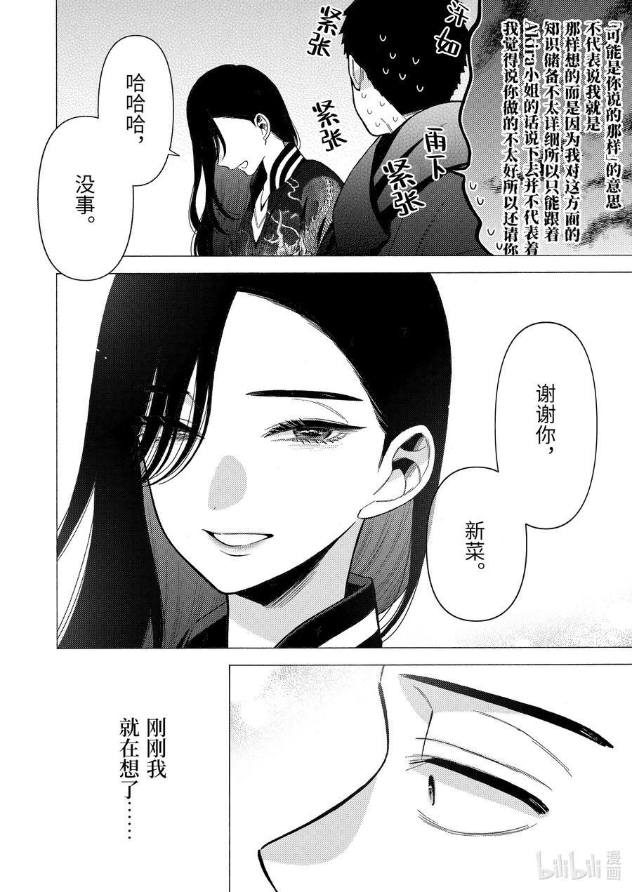 70 7011