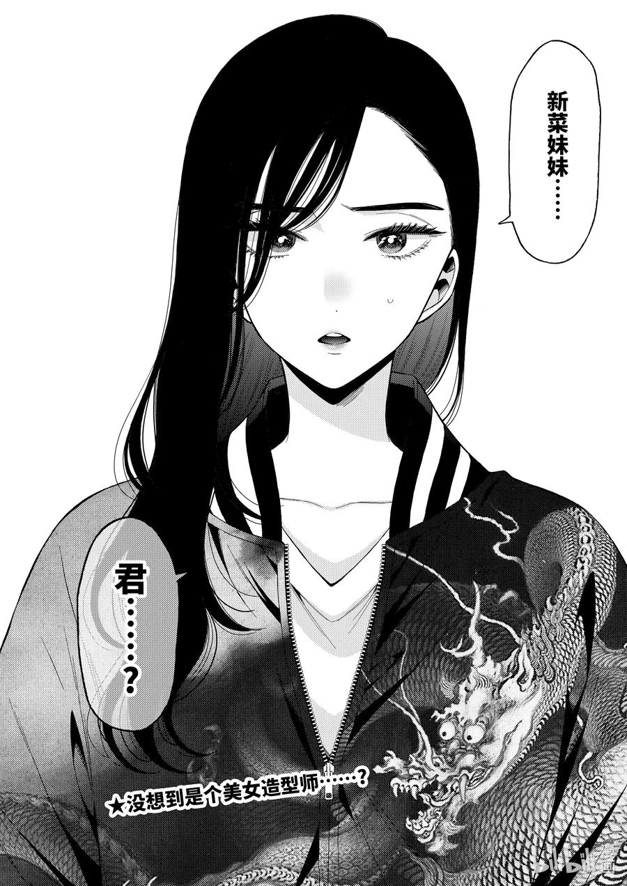 68 6819