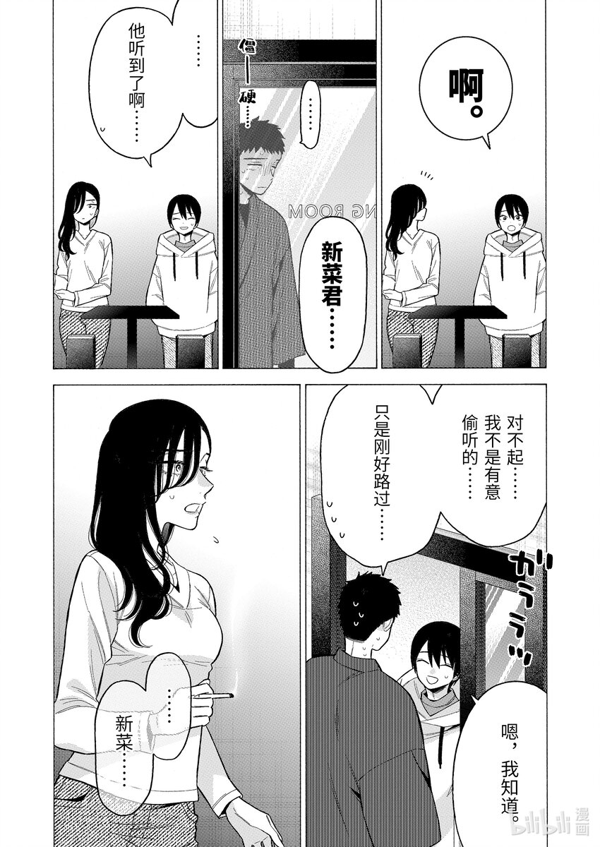 73 7315