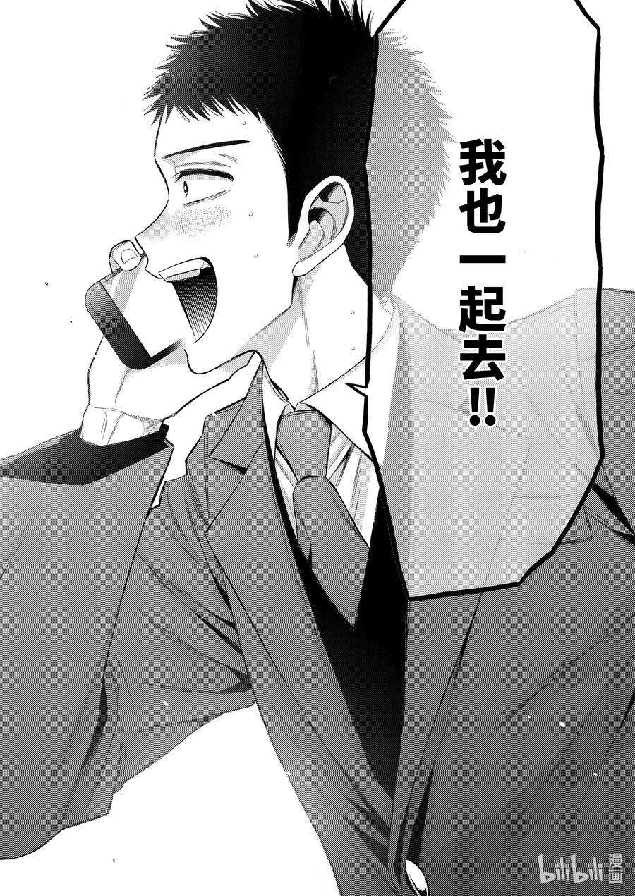 53 5316