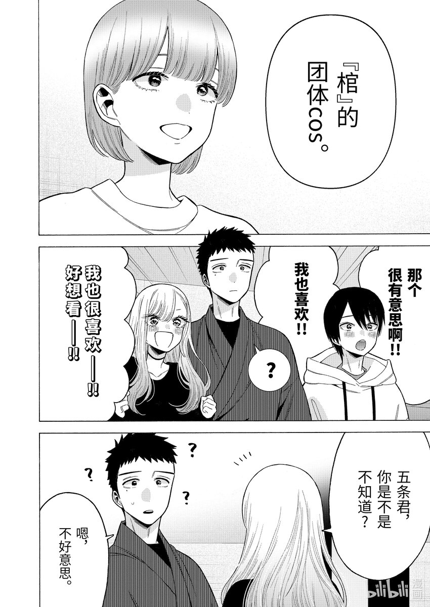 71 719