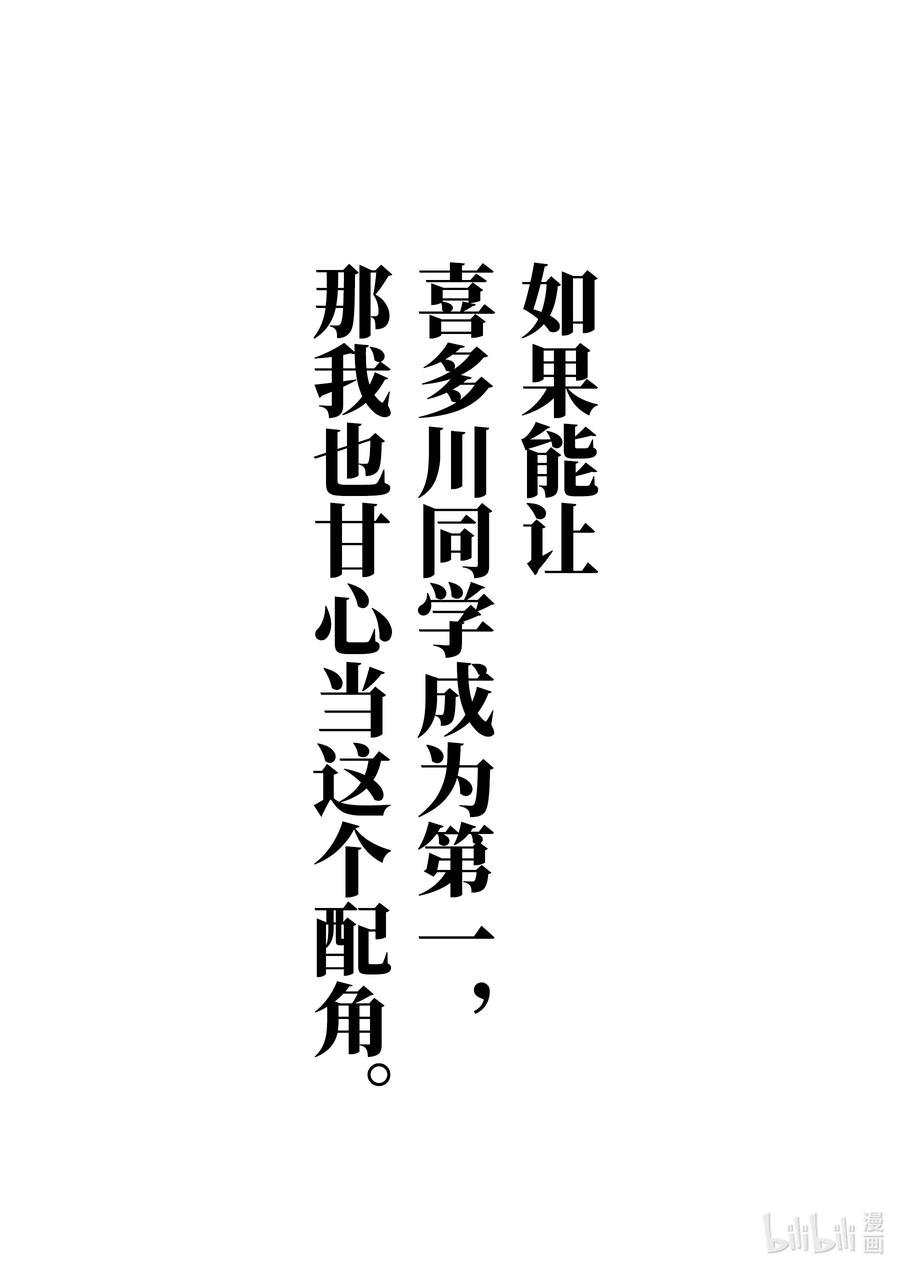 61 6117