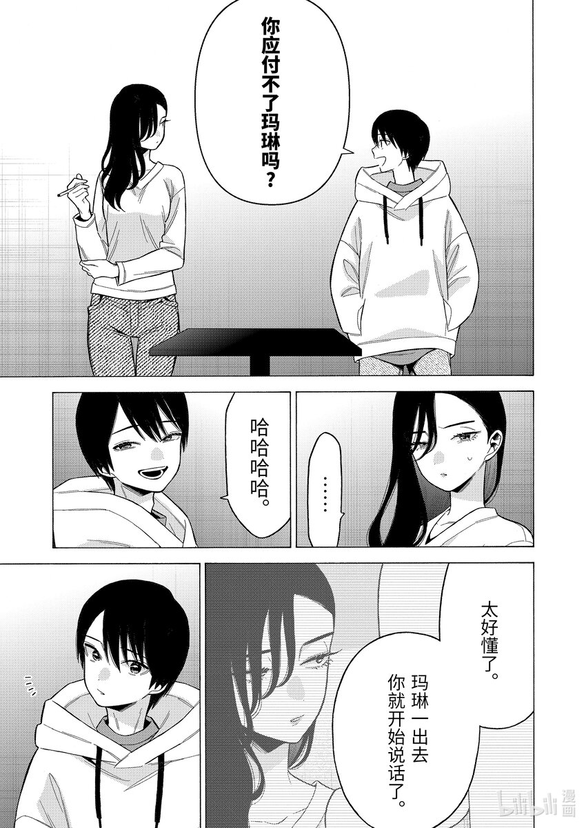 73 7314