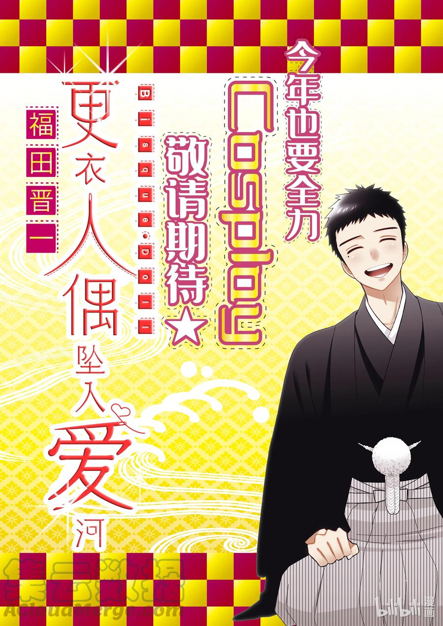 70 702