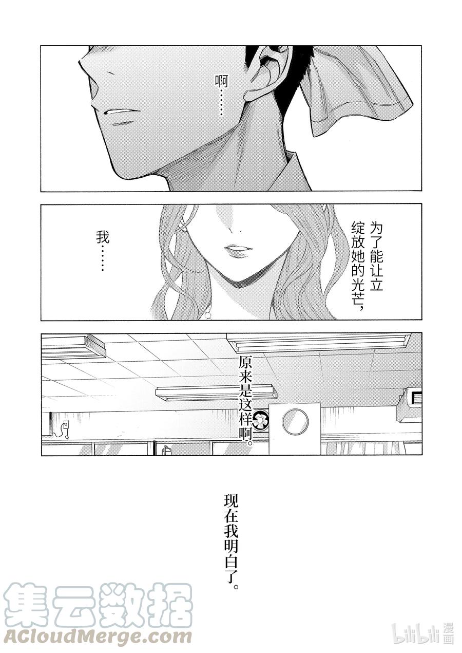 61 6116