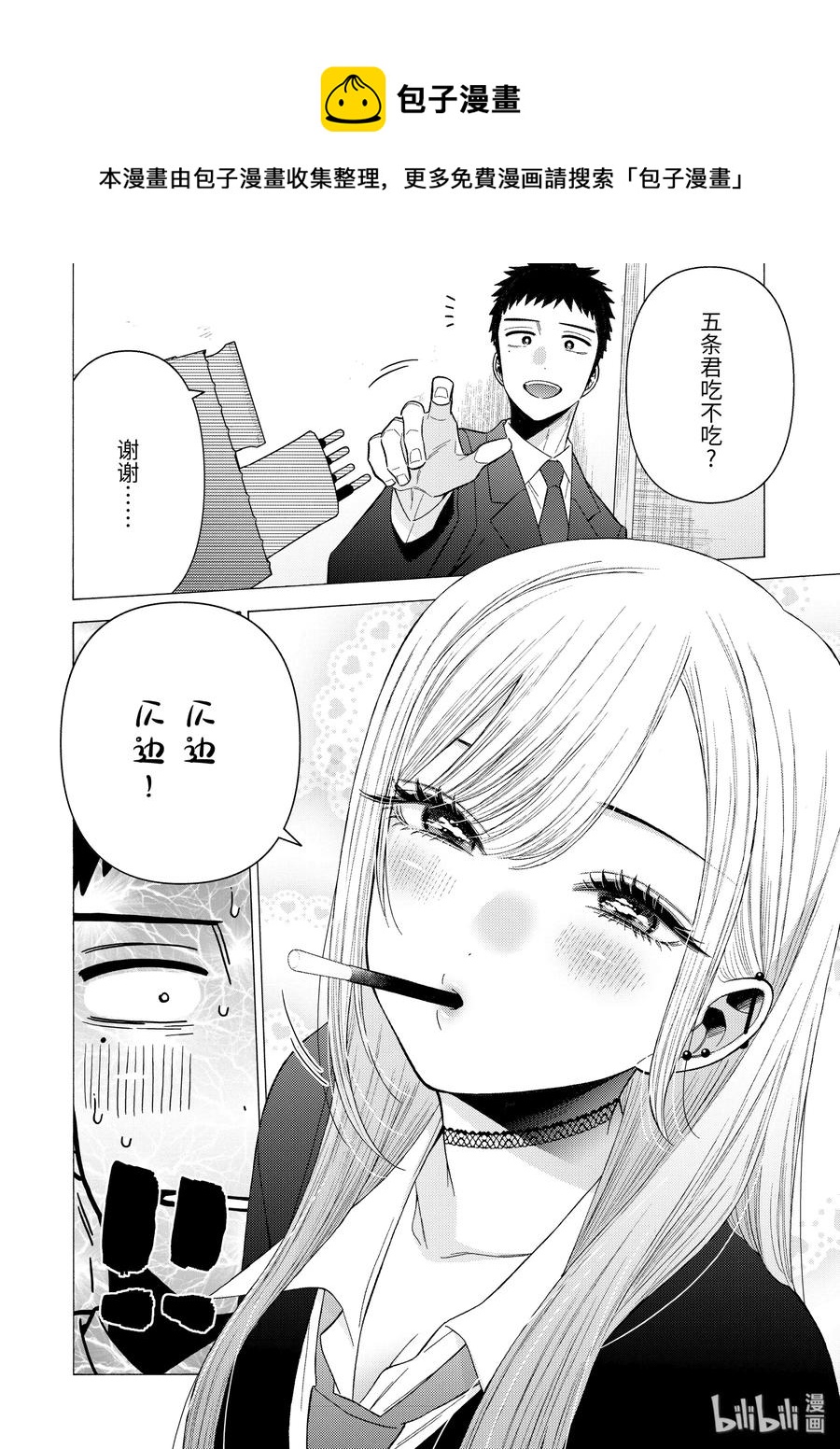 44 4413