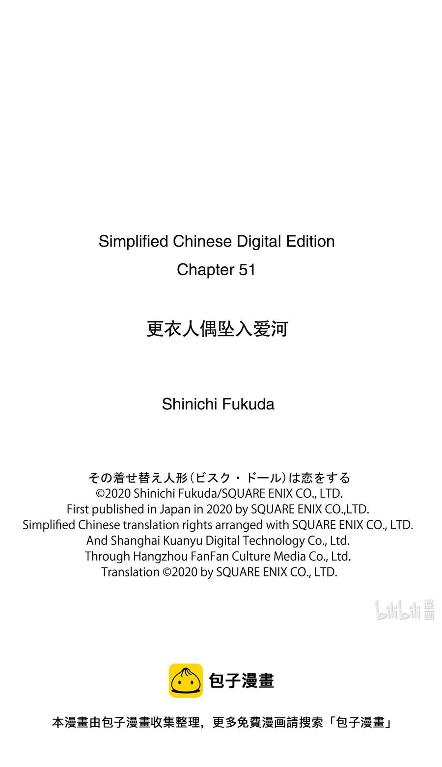 51 5120