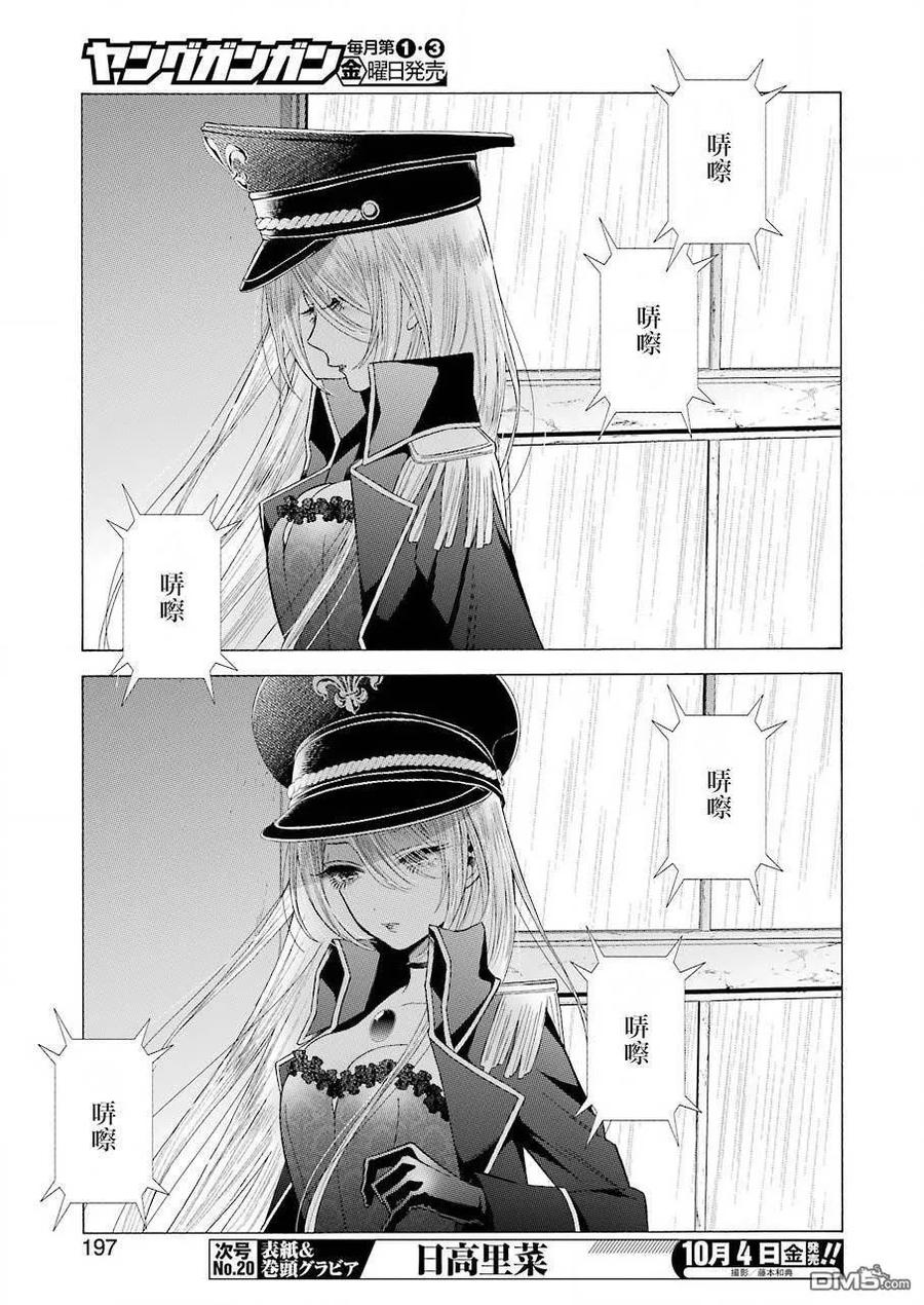 29 2915