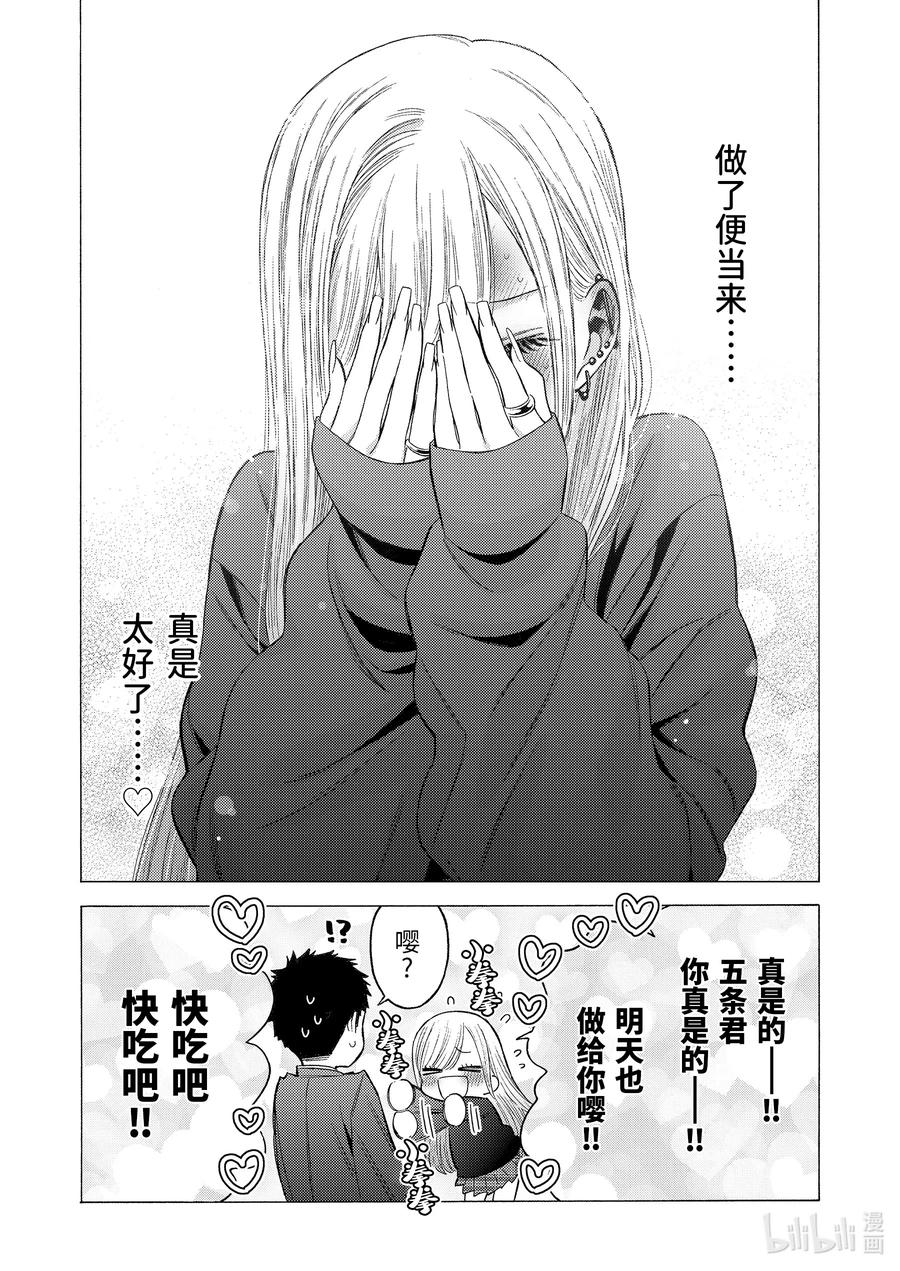 54 5417