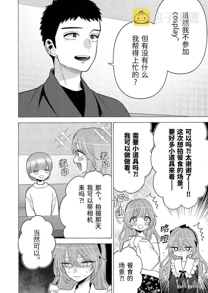 73 735