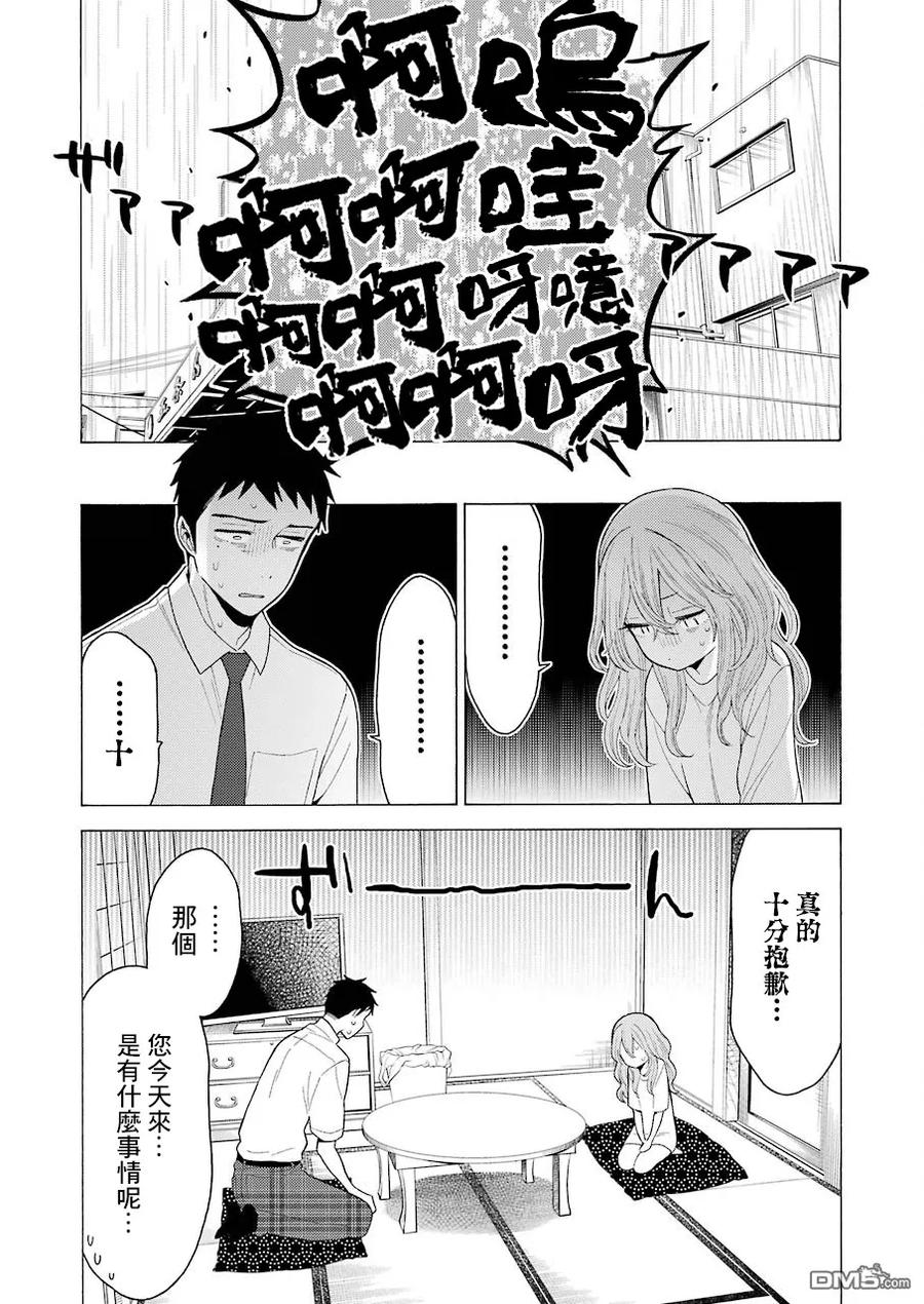 16 1611