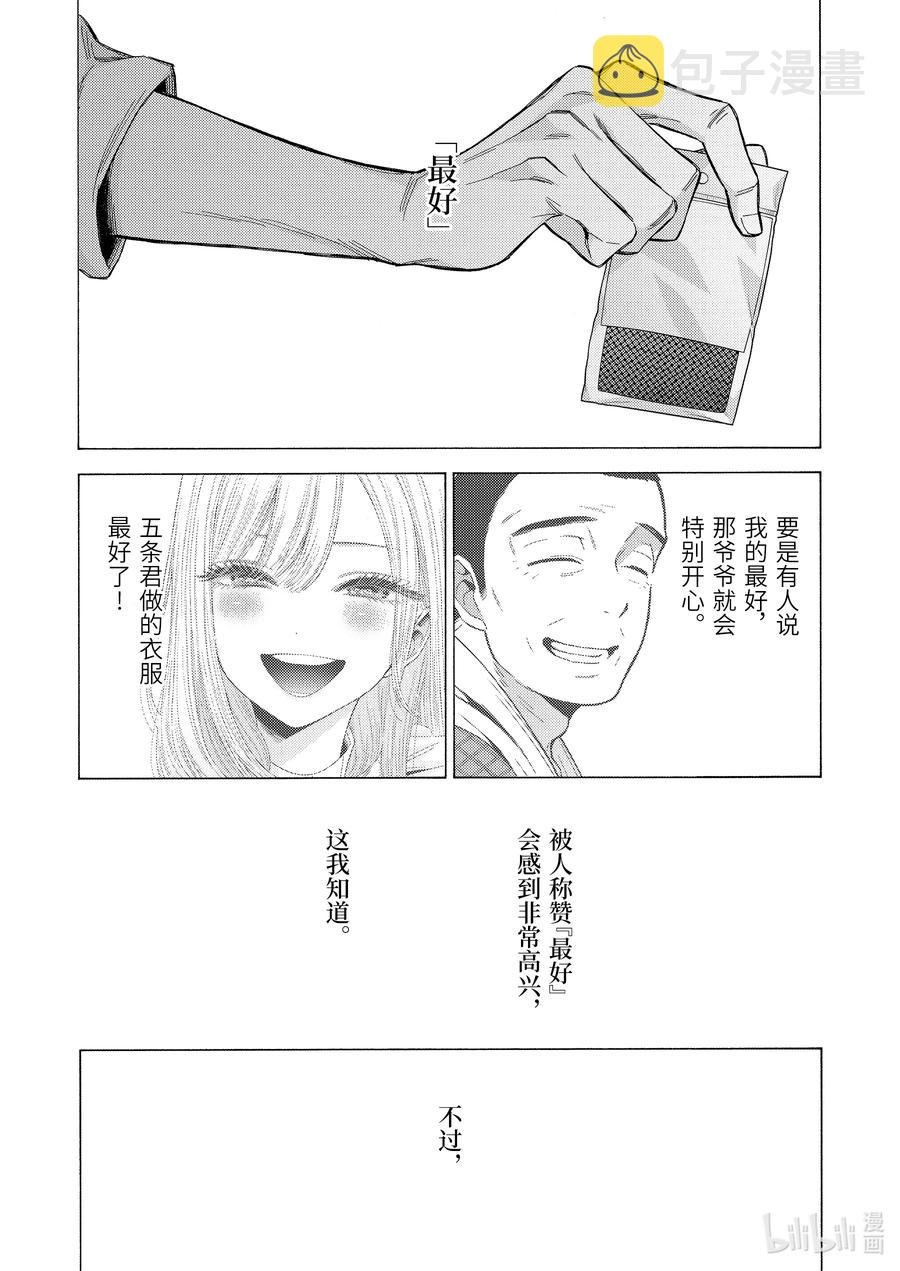 61 6113