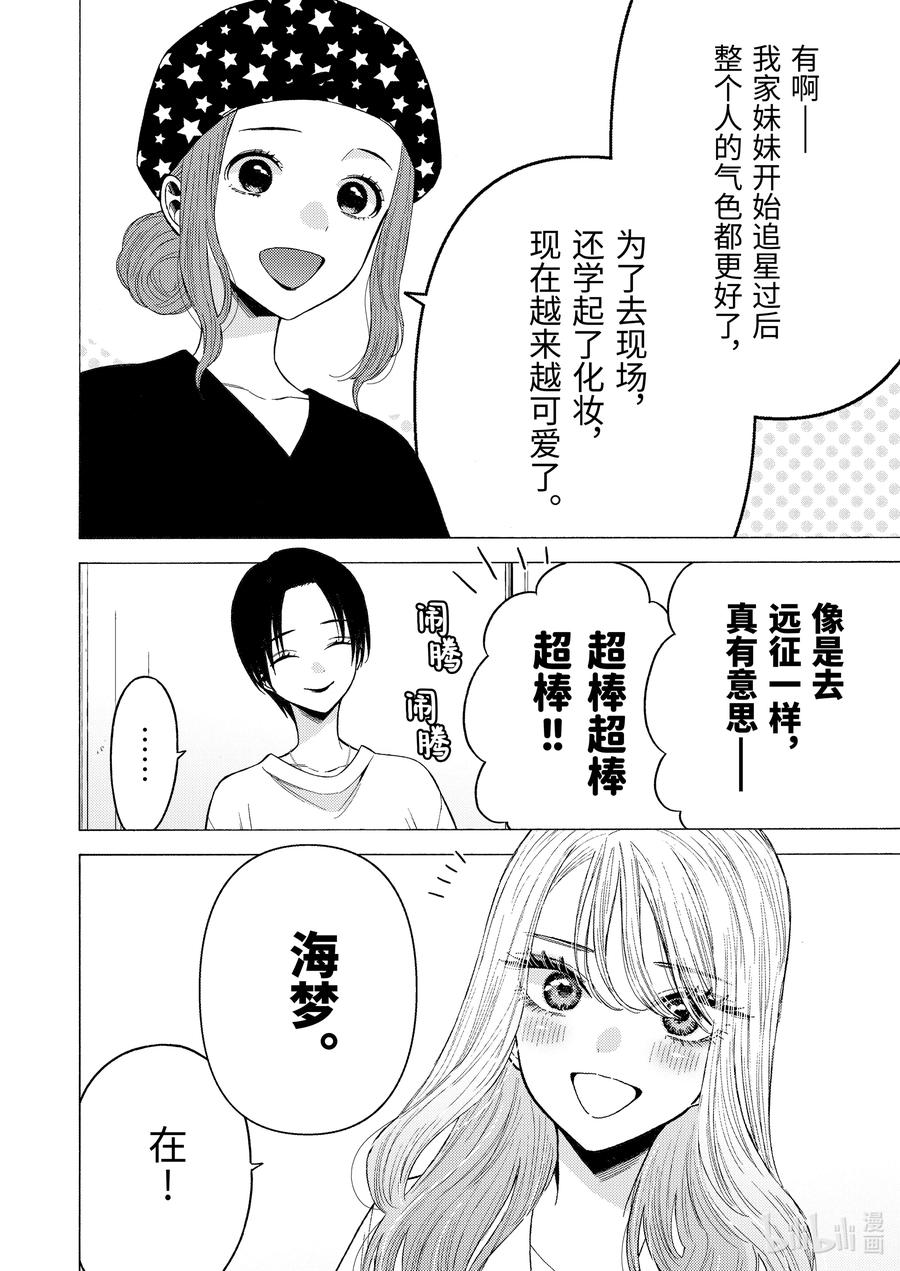 64 6411