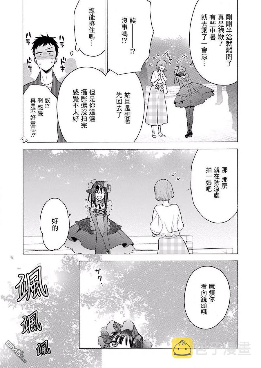 13 1319