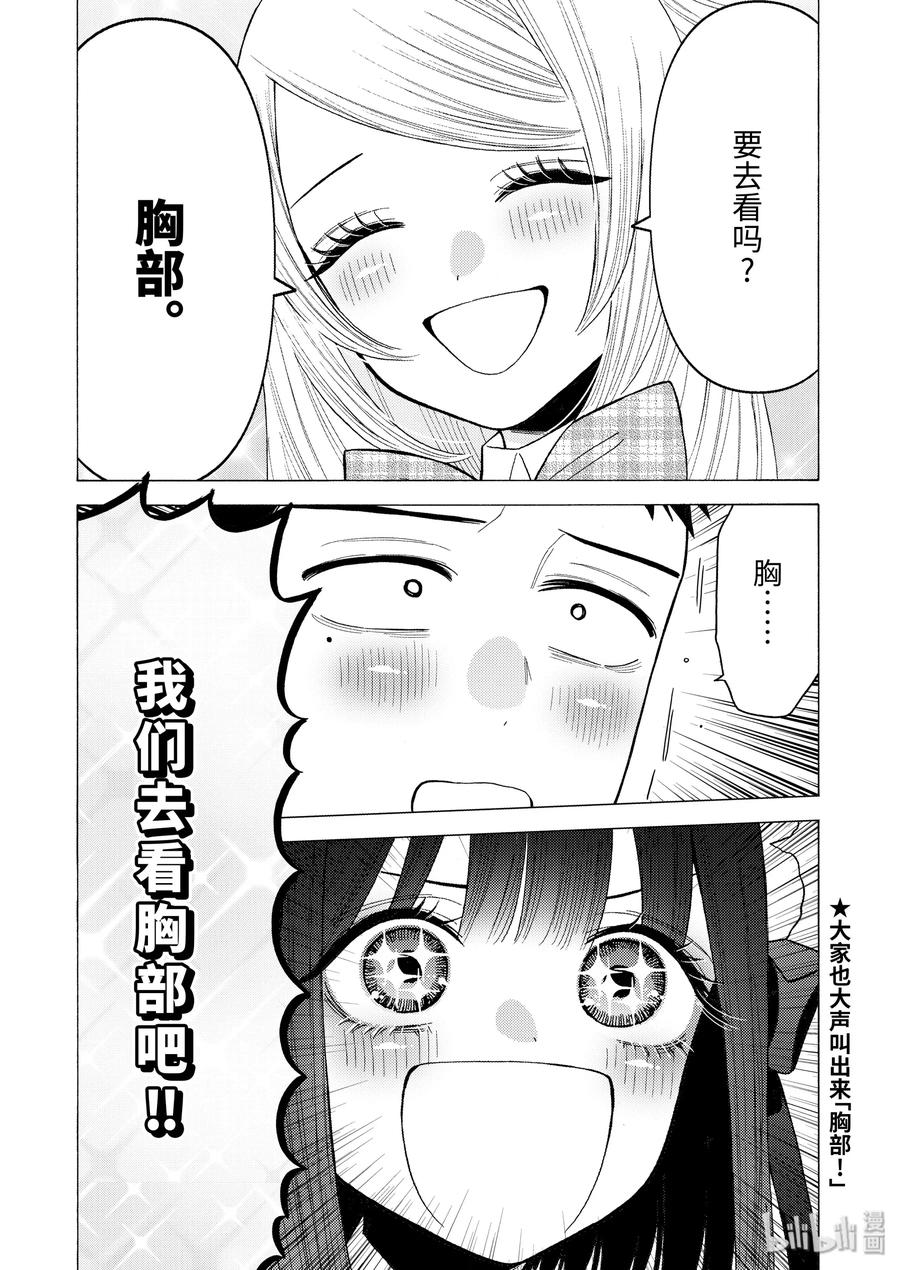 41 4119