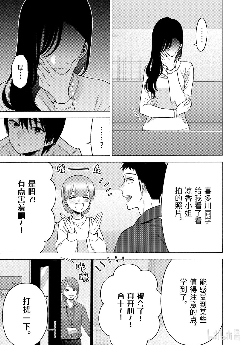 71 712