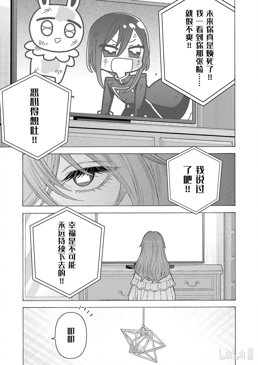 76 7616