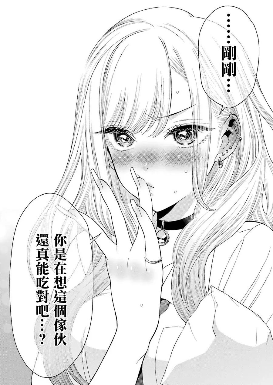 7 716