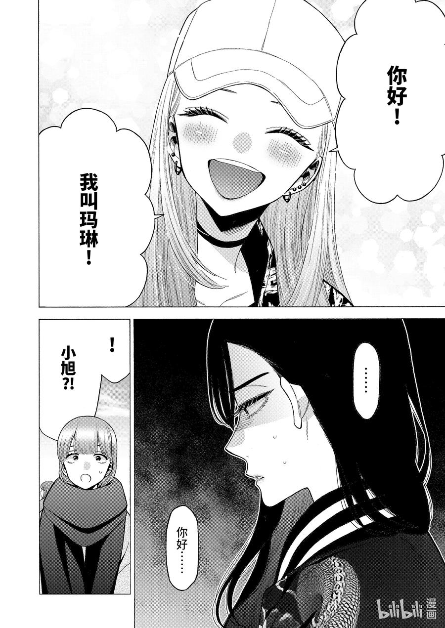70 7017