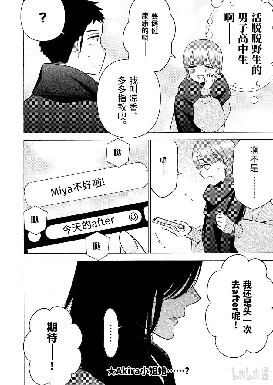 70 7019