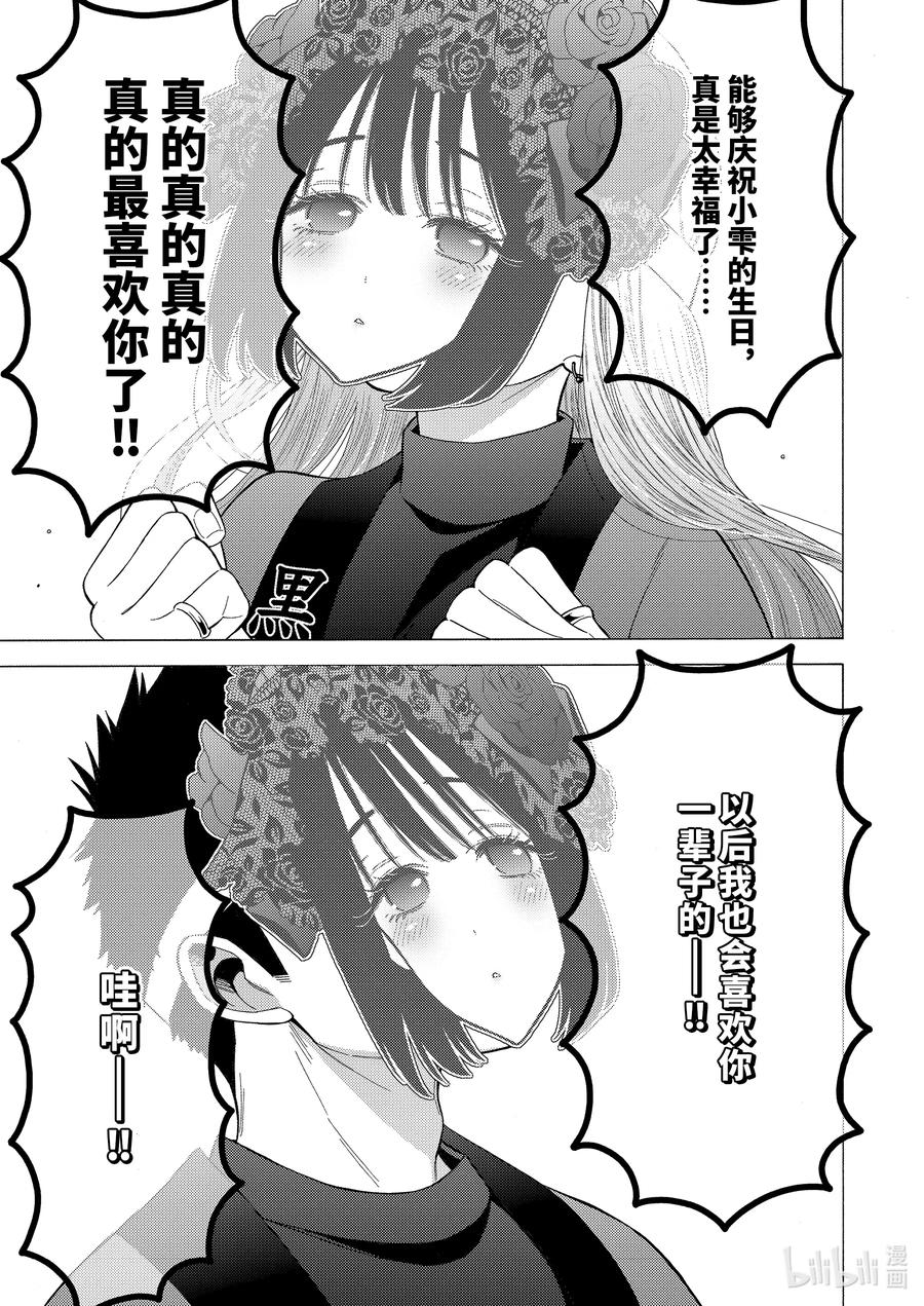 50 5018
