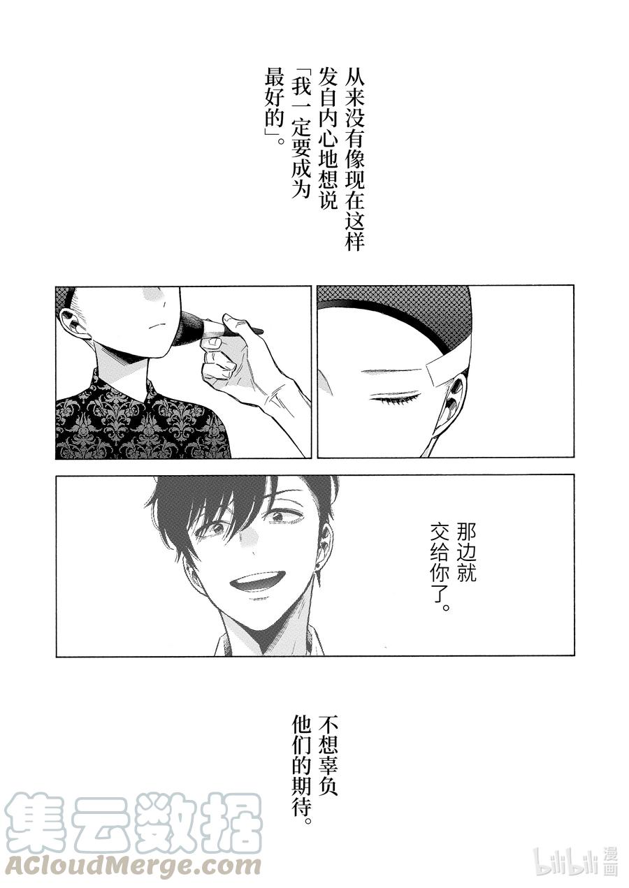 61 6114