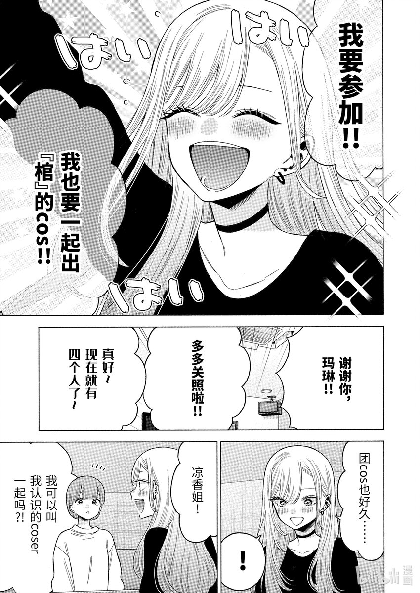 71 7116